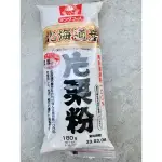 《臺隆哈囉購》現貨 快速出貨 日本三木北海道產片栗粉 馬鈴薯澱粉 太白粉 日本太白粉 勾芡好料理