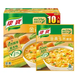 康寶 金黃玉米濃湯 港式酸辣濃湯 10包/箱 Knorr【Sunny Buy】