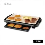 【全速購】◤A級福利品‧數量有限◢ 美國OSTER BBQ陶瓷電烤盤 CKSTGRFM18W-TECO