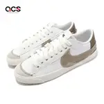 NIKE 休閒鞋 BLAZER LOW 77 JUMBO 男鞋 女鞋 白 咖啡棕 經典 大勾 皮革 低筒 DZ2772-121