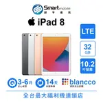 【4%點數】【創宇通訊│福利品】APPLE IPAD 8 32GB 10.2吋 LTE (2020)