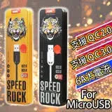 在飛比找遠傳friDay購物精選優惠-HANG Micro USB 6A閃充高速傳輸線 FOR N