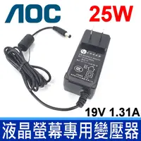 在飛比找樂天市場購物網優惠-AOC 25W 捷星 ADS-25FSG-19 液晶螢幕 原