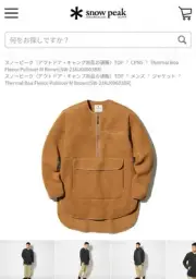 Snow Peak Thermal Boa Fleece Pullover Japan Free Ship
