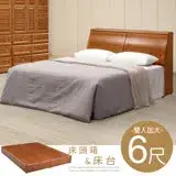《Homelike》樟木收納床台組-雙人加大6尺 床頭箱 實木床組 雙人床組 專人配送安裝