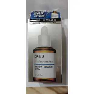 DR.WU玻尿酸保濕精華液30ML玻尿酸保濕精華液15ML玻尿酸保濕精華液(清爽型)15ML玻尿酸保濕修復眼霜15M