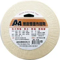 在飛比找樂天市場購物網優惠-A+A 無痕 30mm*25M 雙面布膠帶 6入 /盒 A-