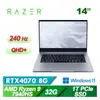 雷蛇Razer Blade 14 RZ09 - 0482XTM3 - R3T1 14吋 AMD R9 7代(銀)電競筆電