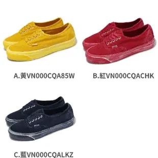 【VANS】休閒鞋 Authentic Reissue 44 男鞋 女鞋 帆布 水洗 華夫格 板鞋 單一價(VN000CQALKZ)