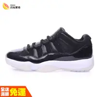 在飛比找蝦皮購物優惠-Nike Air Jordan 11 Retro Low"7