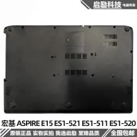 在飛比找露天拍賣優惠-原裝 宏基 Acer ASPIRE E15 ES1-521 