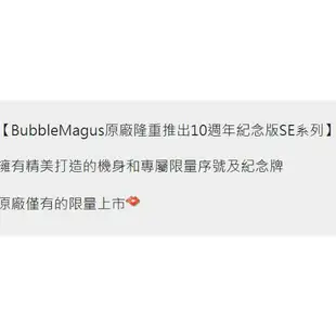 Bubble-magus BM-SE99 DC內置式蛋白除沫器(500L)