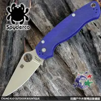 在飛比找蝦皮購物優惠-詮國  SPYDERCO Paramilitary 2美國軍