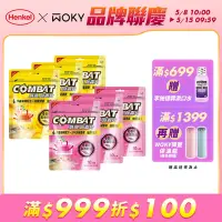 在飛比找Yahoo奇摩購物中心優惠-Combat威滅 抽屜除蟲片 10Px3包 (共30片) S