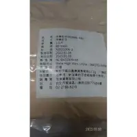 在飛比找蝦皮購物優惠-洋車前子粉80目烘焙原料