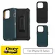 Otterbox iPhone 13 Pro Defender 防禦者系列手機保護殼