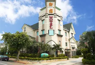 御宿汽車旅館(高雄建國館)Royal Group Motel Chien Kuo Branch