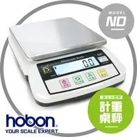 在飛比找Yahoo奇摩購物中心優惠-hobon 電子秤 ND 系列 精密電子計重秤