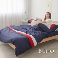 在飛比找PChome24h購物優惠-BUHO《文青日常-藍》拼布線條雙人加大四件式被套床包組