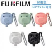 在飛比找蝦皮商城優惠-FUJIFILM instax Pal 超迷你 掌上型相機矽