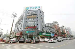 城市便捷酒店(長沙高橋市場店)City Convenience Inn Changsha Gaoqiao Marketc