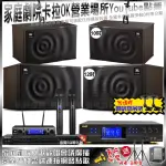 【BMB】家庭劇院卡拉OK組BMB DAR-350HD4+JBL MK12+JBL MK10+JBL VM-300