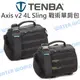 TENBA Axis v2 4L Sling Bag 二代 軸戰術單肩包 側背包 附雨衣 相機包【中壢NOVA-水世界】【APP下單4%點數回饋】