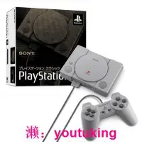在飛比找露天拍賣優惠-現貨索尼 Sony PlayStation Classic 