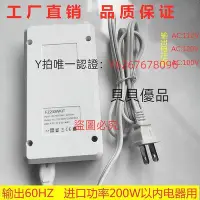 在飛比找Yahoo!奇摩拍賣優惠-變壓器 120V60HZ變壓器 220V轉110V電機電源5