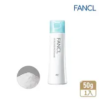 在飛比找momo購物網優惠-【FANCL 芳珂】淨膚柔滑潔顏粉50g（日本境內最新版/國