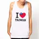 【快速出貨】I Love TAIWAN flag 背心 白色 我愛台灣TW國旗設計百搭愛心班服團體活動社團