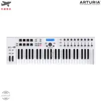 在飛比找蝦皮購物優惠-Arturia 法國 KeyLab Essential 49