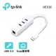 【TP-Link】3埠USB 3.0集線器轉Gigabit USB網路卡 UE330