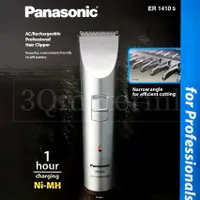 在飛比找蝦皮購物優惠-【3Q髮品】原廠現貨 國際牌 Panasonic ER141