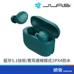 JLAB GO AIR POP 真無線藍牙耳機