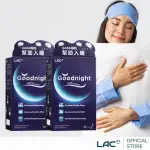 【LAC 利維喜】夜安眠粉末-橘子口味X2盒組(共60包/洋甘菊/鈣/鎂/GABA/磷脂醯絲胺酸/奶素/幫助入睡)