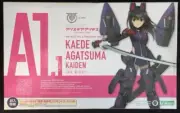 Megami Device Alice Gear Aegis Kaede Agatsuma Kaiden Action Plastic Model Kit