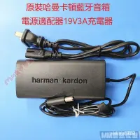 在飛比找蝦皮購物優惠-【限時下殺】適用Harman Kardon哈曼卡頓JBL音響