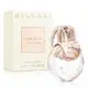 BVLGARI 寶格麗 晶澈女性淡香水50ml-原廠公司貨