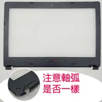 在飛比找蝦皮購物優惠-【大新北筆電】現貨全新 Asus A85 A85V R400