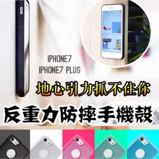 反重力殼iPhone12 i11 pro max i8Plus SE iX反地心引力XR手機殼se2吸附殼7p 6s-337221106