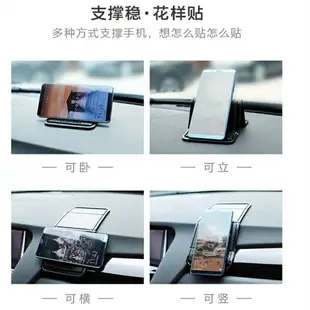 車載手機支架汽車用導航支撐架粘貼懶人手機貼折疊隨手貼桌面拍照
