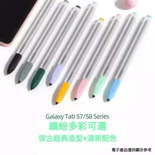 果凍款筆套 適合三星S6系列果凍款筆套Galaxy Tab S7Fe手寫筆矽膠防摔果凍保護套 三星筆保護套