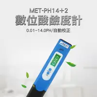 在飛比找PChome24h購物優惠-【精準儀錶】高精度PH測試筆 ph計 MET-PH14+2 