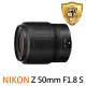 【Nikon 尼康】NIKKOR Z 50mm F1.8 S 定焦鏡頭(平行輸入)