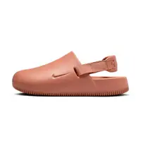 在飛比找PChome24h購物優惠-Nike Calm Women's Mules 女 奶茶 舒