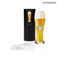 在飛比找蝦皮購物優惠-【德國RITZENHOFF】小麥胖胖啤酒杯WEIZEN  -