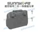 Sunnylife DJI Mini 3 Pro RC PRO 帶屏遙控器用 二合一保護遮光罩【中壢NOVA-水世界】【APP下單4%點數回饋】