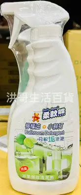 在飛比找Yahoo!奇摩拍賣優惠-台灣製 柔軟熊 檸檬油小蘇打浴室強效清潔劑 600ml 送補