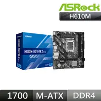 在飛比找PChome24h購物優惠-華擎ASRock H610M HDV/M.2 R2.0 IN